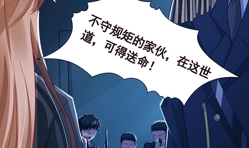 第186话 下手狠一点36