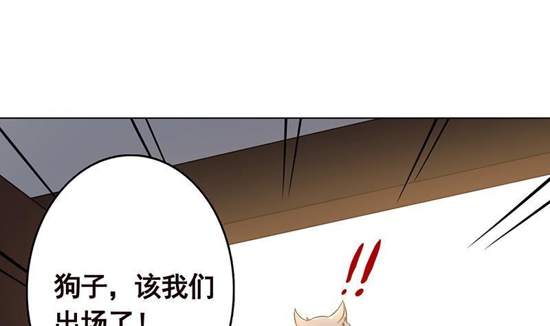 第263话 五个坟墓19