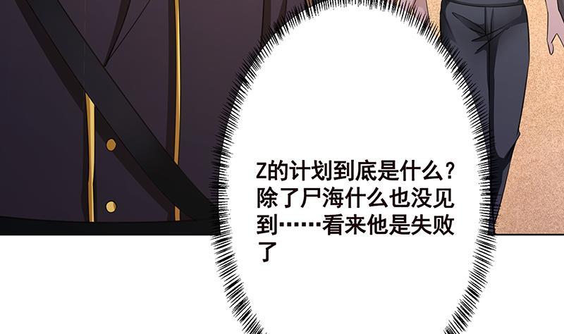 第166话 朝着死路进发56