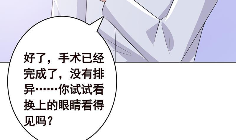 第355话 渣男的毁灭18