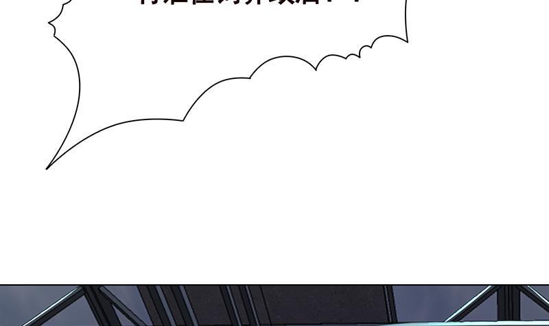 第254话 救救我，它在里边！57