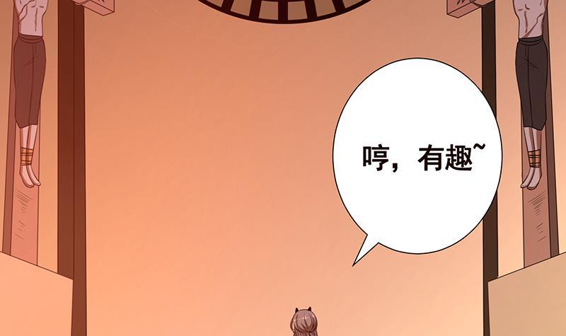 第202话 你不去，我开什么房15