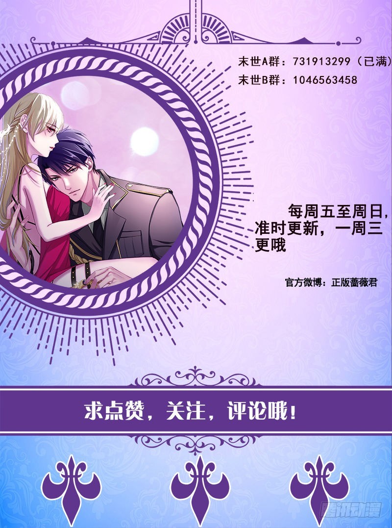 第375话 我就是那么强大83