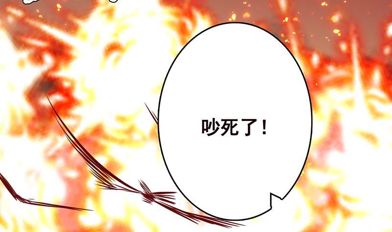 第268话 神与蝼蚁65