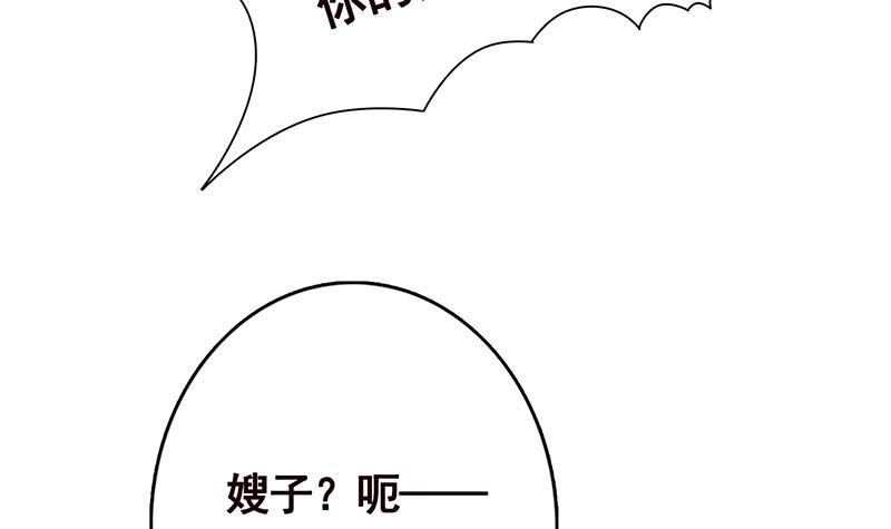 第265话 物理唤醒15