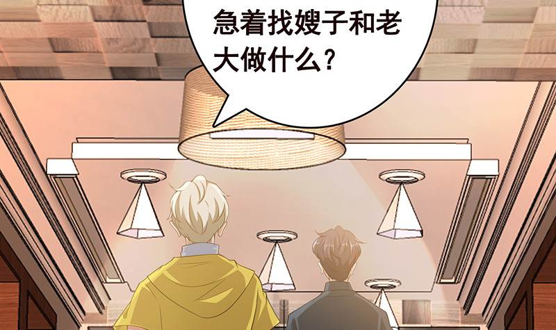 第388话 午夜餐车3