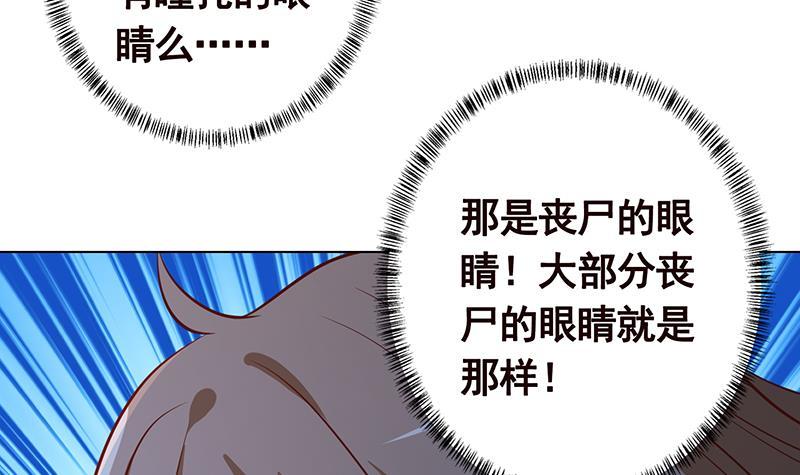 第232话 死而复生48