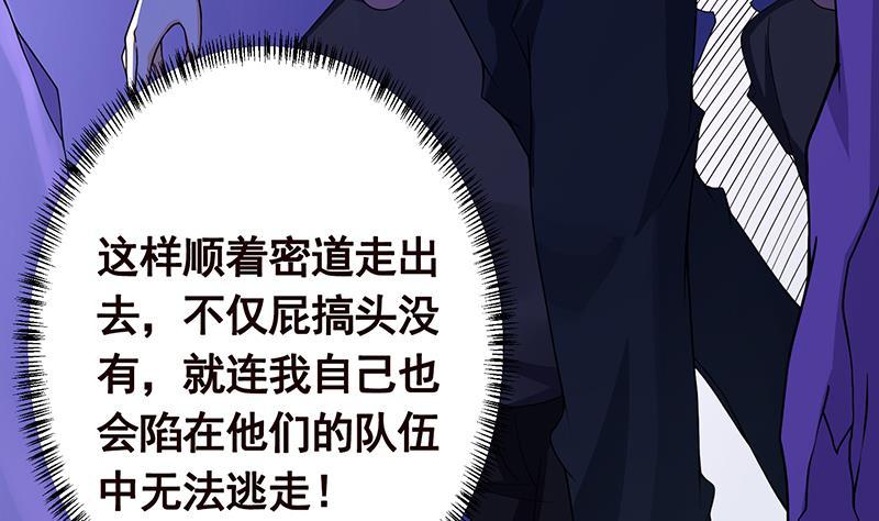 第162话 我全都要23