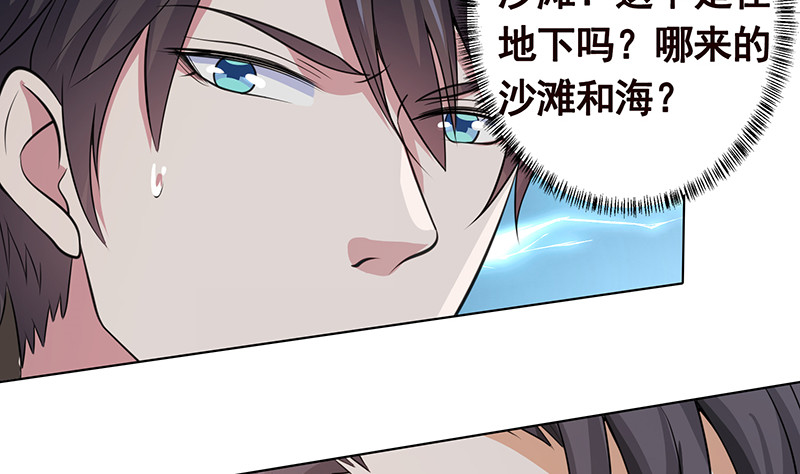 第386话 当面引诱53