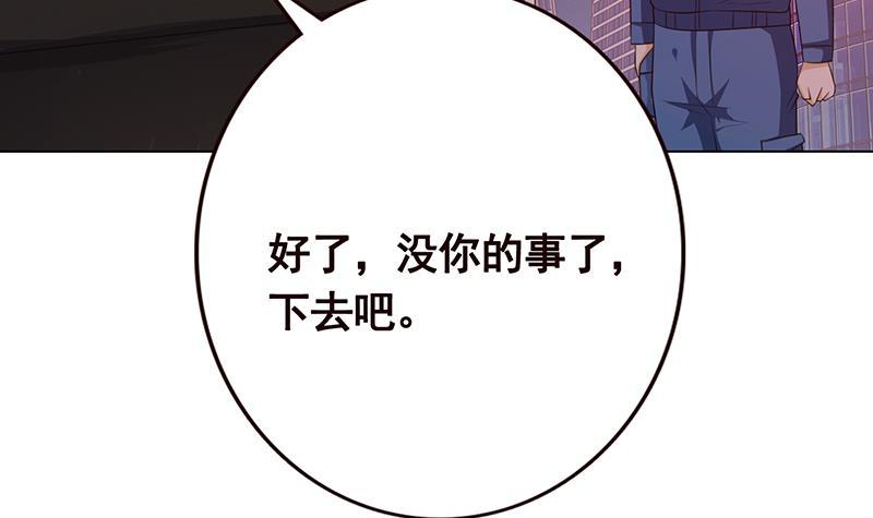 第197话 你要的我都懂12