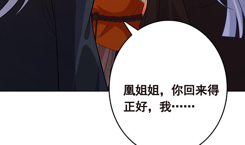 第319话 丧尸之船9