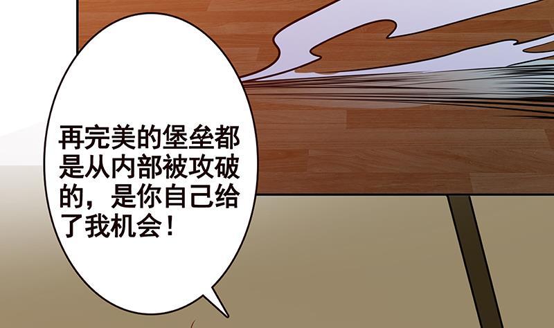 第209话 后背露给你31