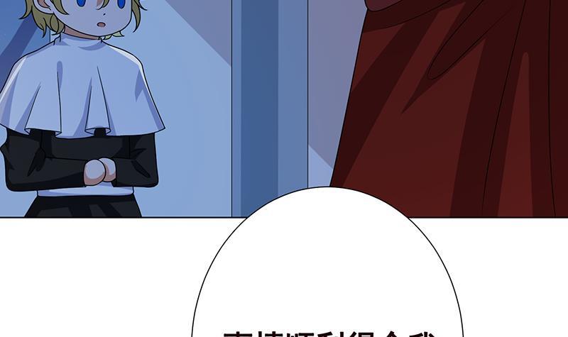 第224话 移花接木24