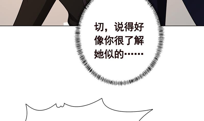 第201话 心有灵犀45