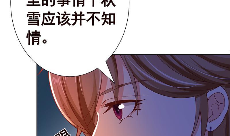 第141话 女人的战争51