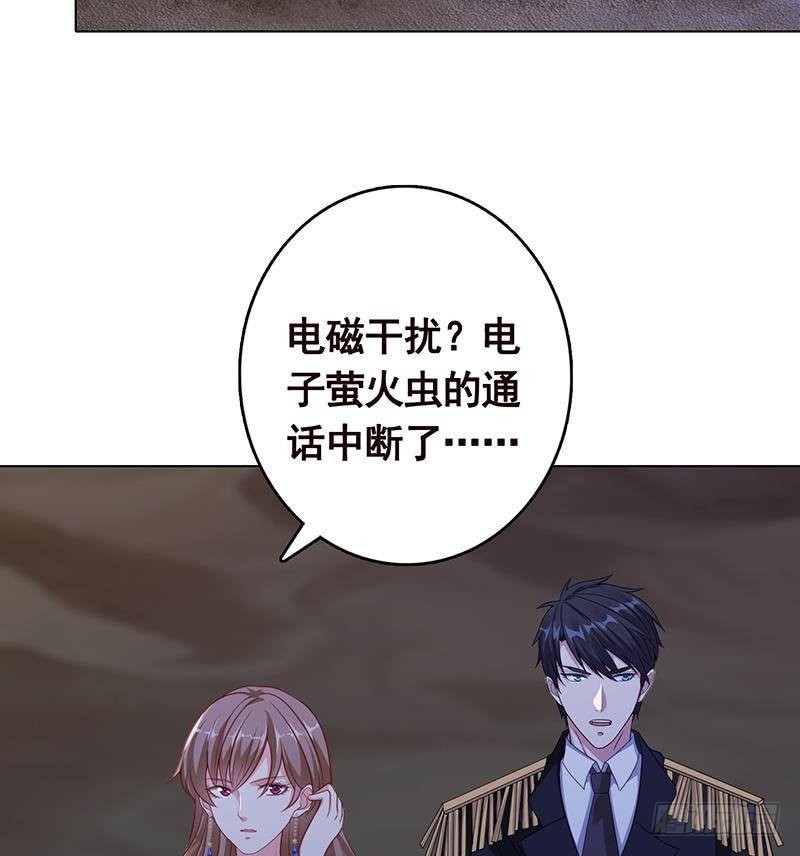 第254话 救救我，它在里边！41