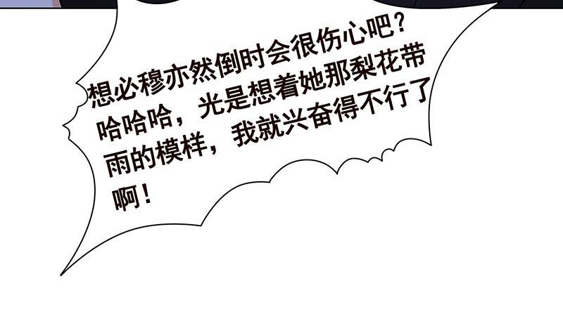 第310话 我们都是野兽7