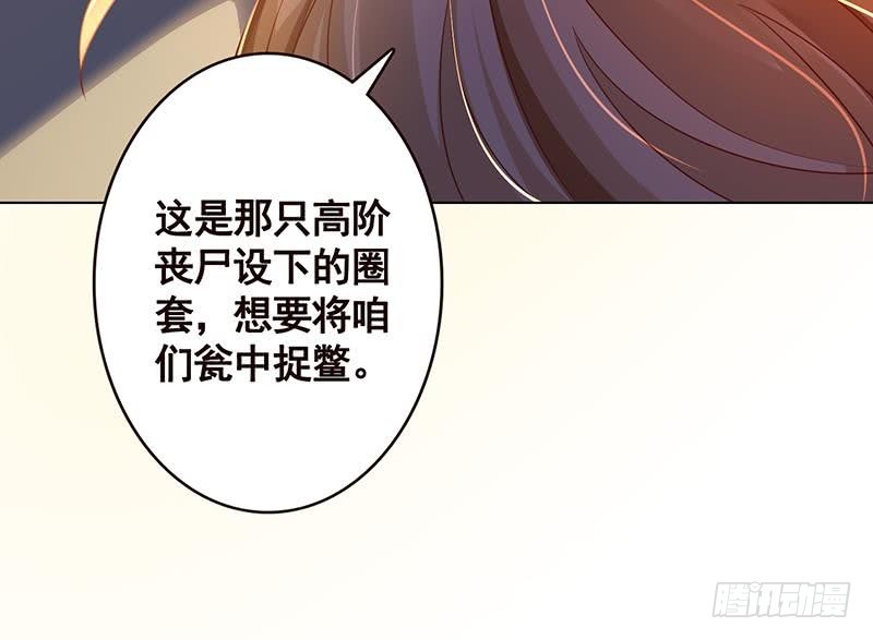 第124话 以势破力64
