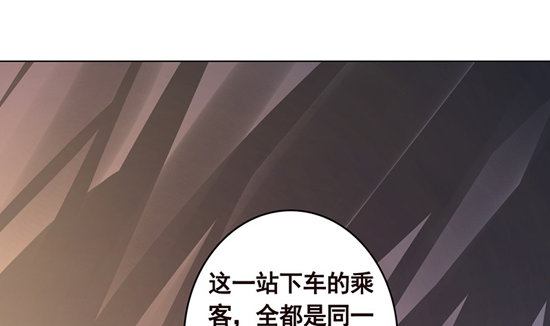 第387话 你怎么进来了1