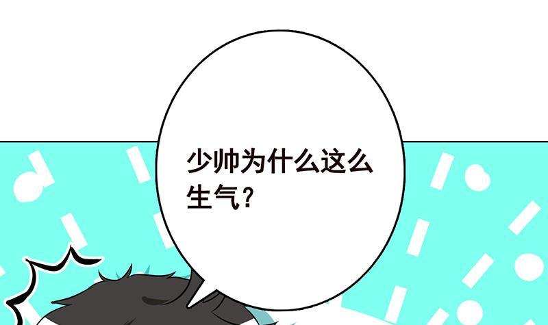 第250话 克隆人33