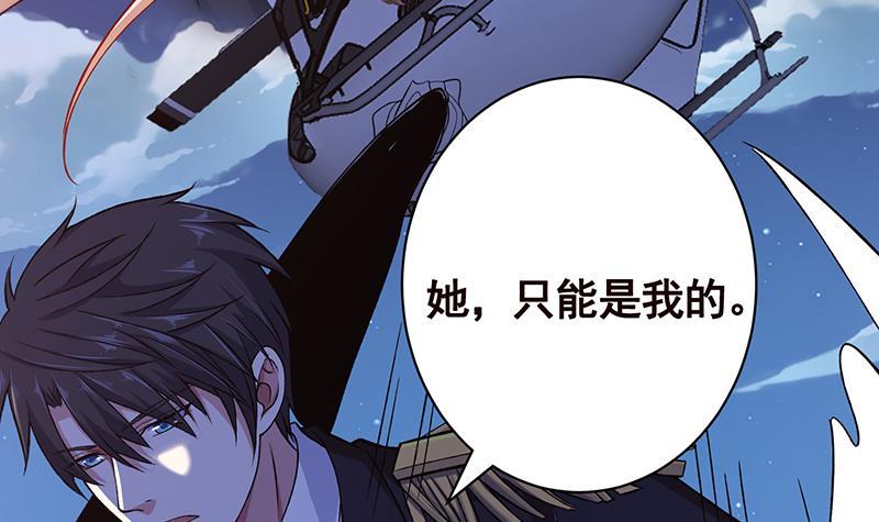 第164话 她，只能是我的33