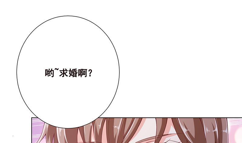 第46话 求婚，抢婚16