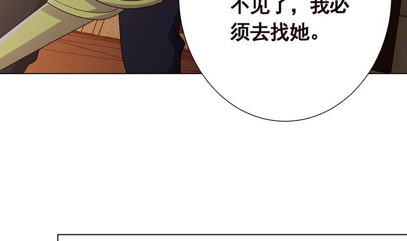 第278话 好一个夜副官47