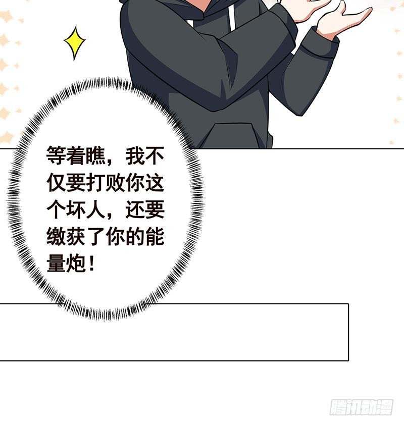 第194话 智者与傻子51