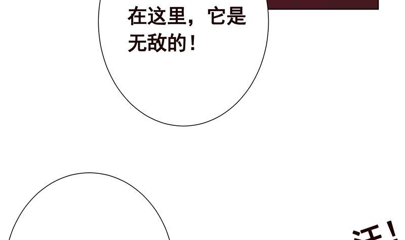 第226话 不死之蛇60