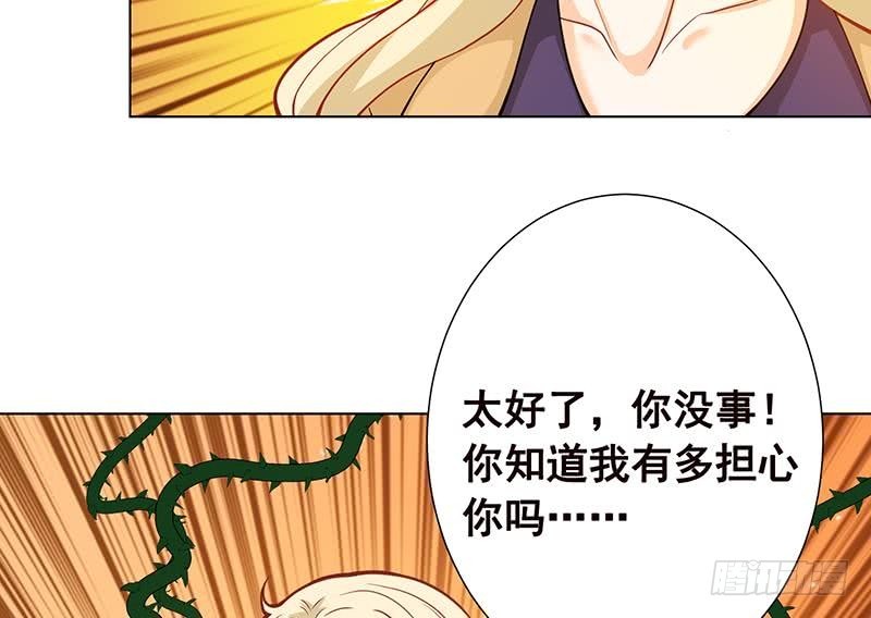 第109话 演技的较量40