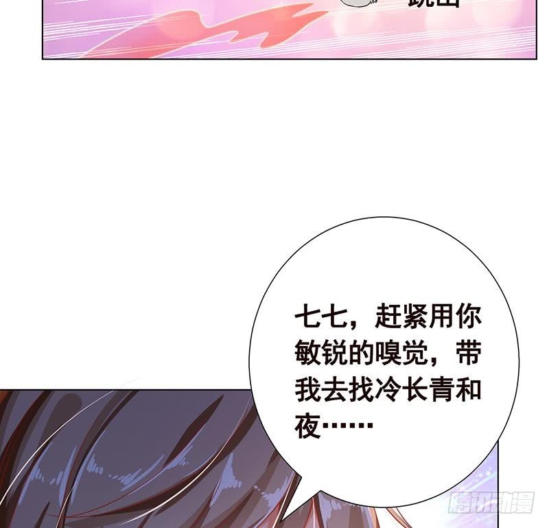 第100话 波涛的怒号35