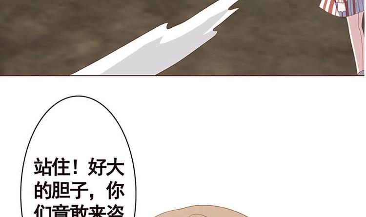 第7话 军少登场55
