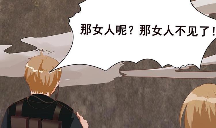 第9话 浴室遇袭9