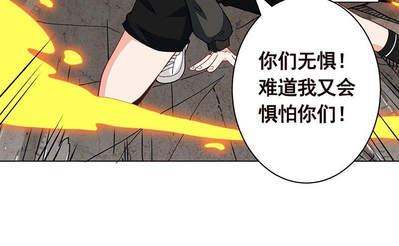 第159话 盛放的杀戮之花24
