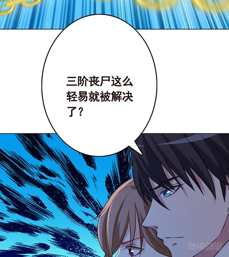 第234话 八月飞雪68