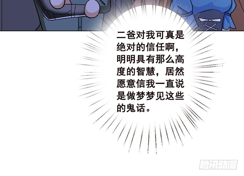 第71话 再来一发39