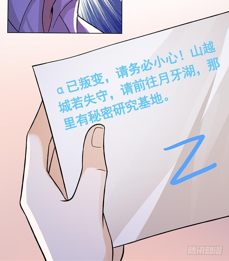 第153话 密信40