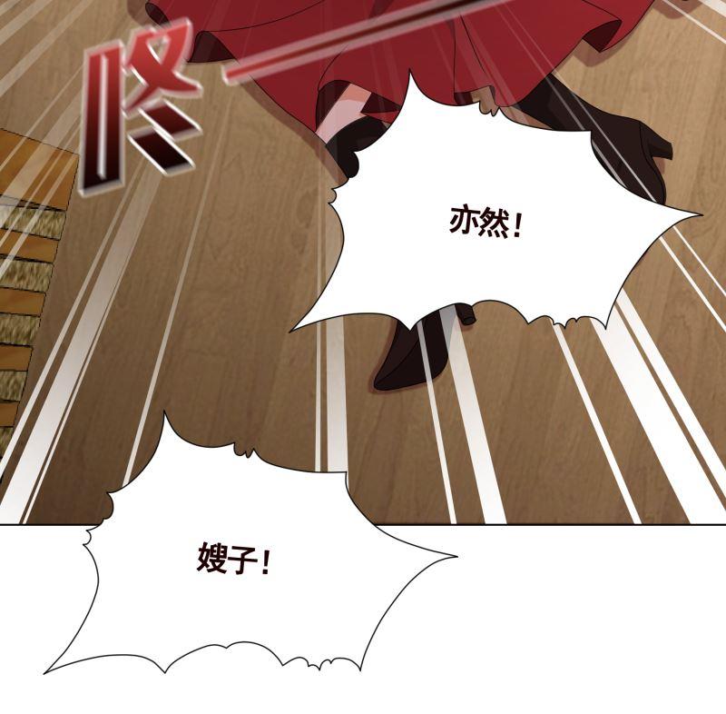 第402话 新进化试剂31