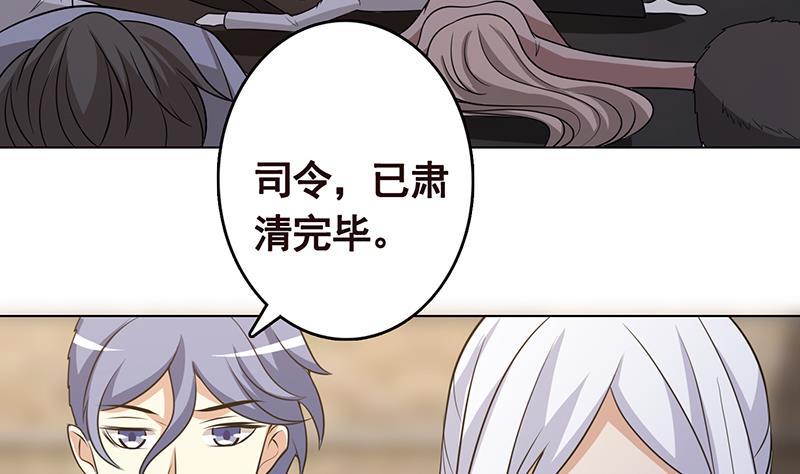 第305话 无差别射杀56