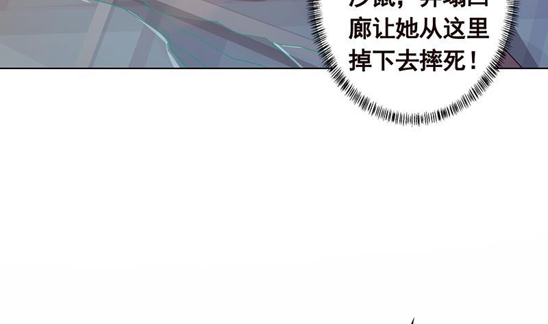 第247话 千秋雪之死7