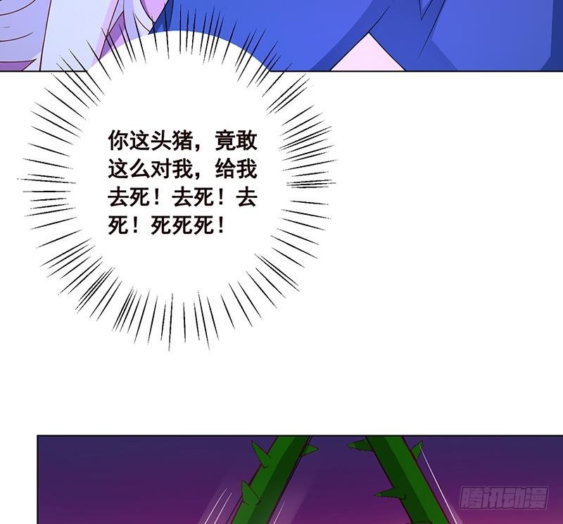 第77话 送你们上天44