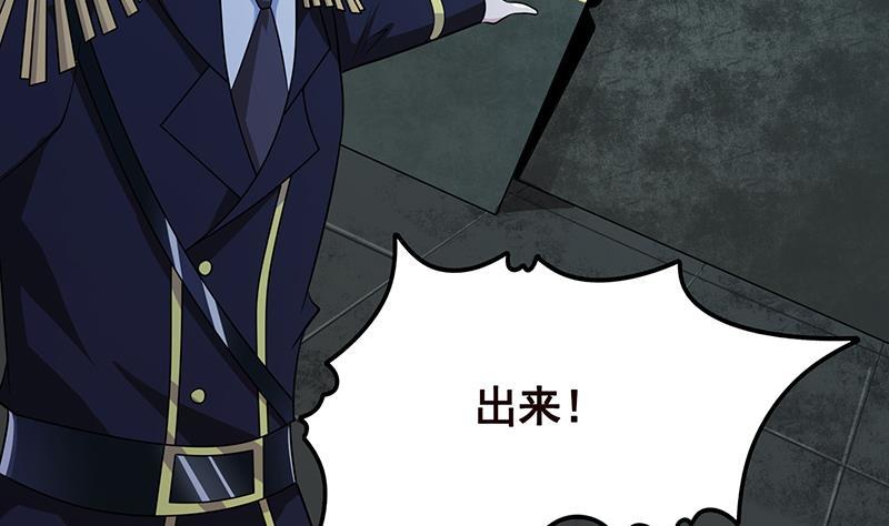 第256话 女王现身2