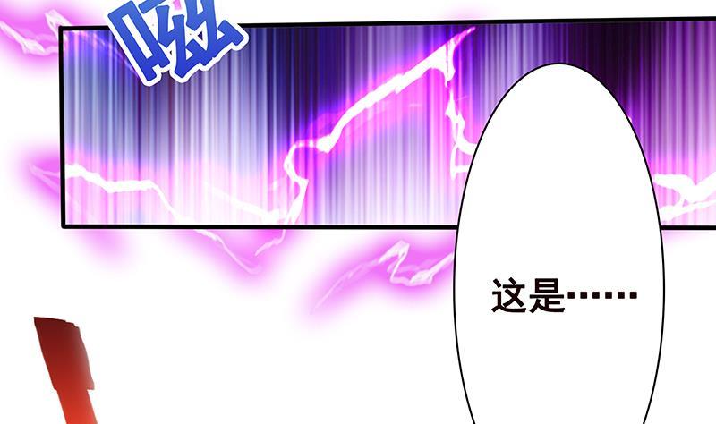 第120话 最强异能16