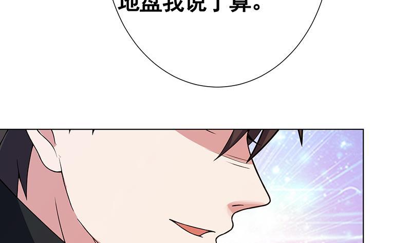 第134话 夫唱妇随58