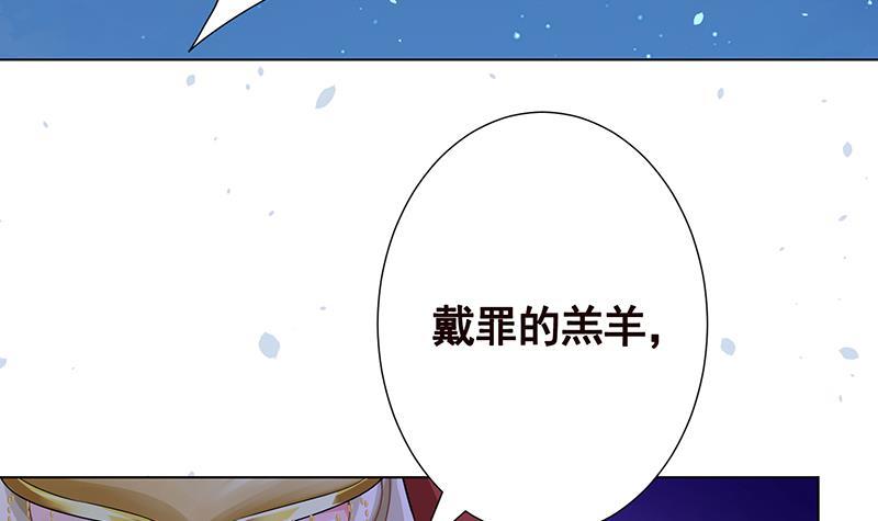 第164话 她，只能是我的21