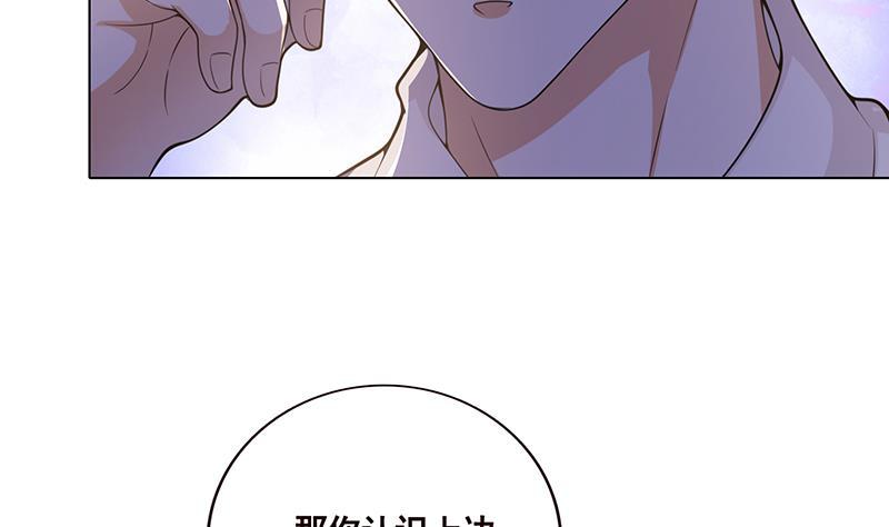 第102话 三句箴言20