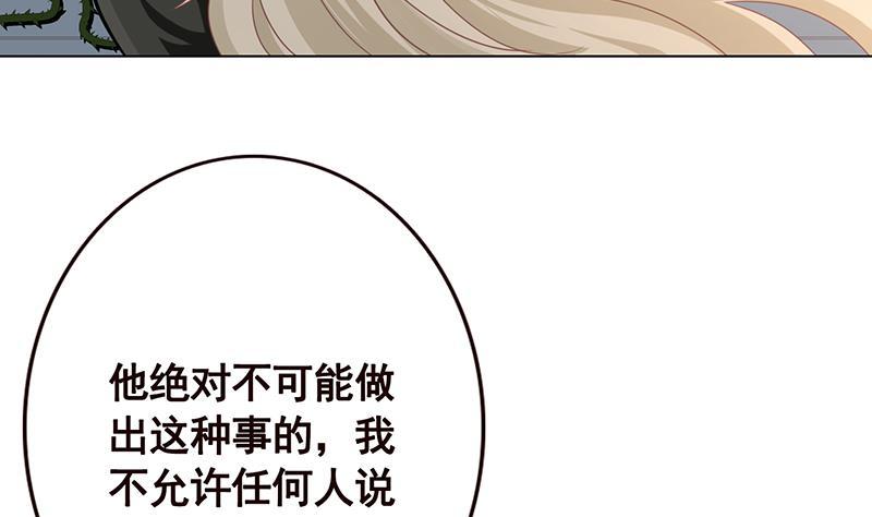 第110话 玩懵孔菲菲10
