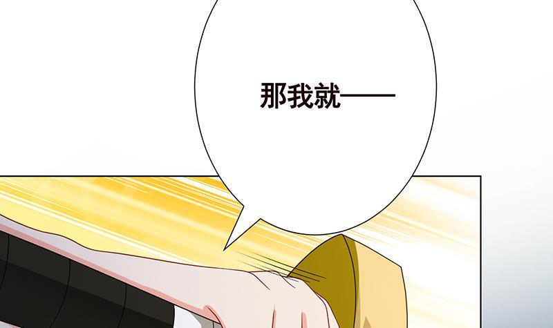 第326话 嘎嘣脆36