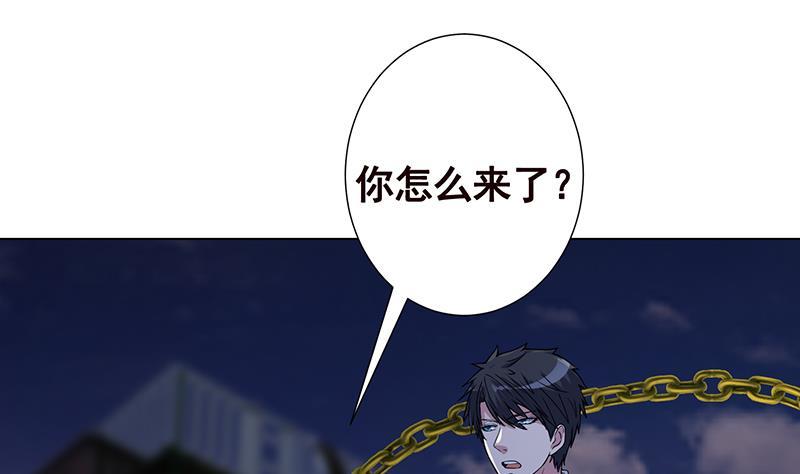 第257话 第四系异能43