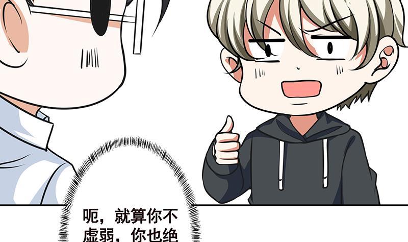 第213话 天女降世5